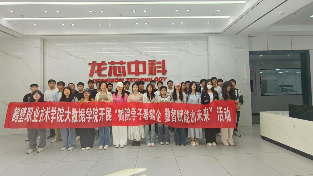 微信图片_20250425102826 微信图片_20250425102826