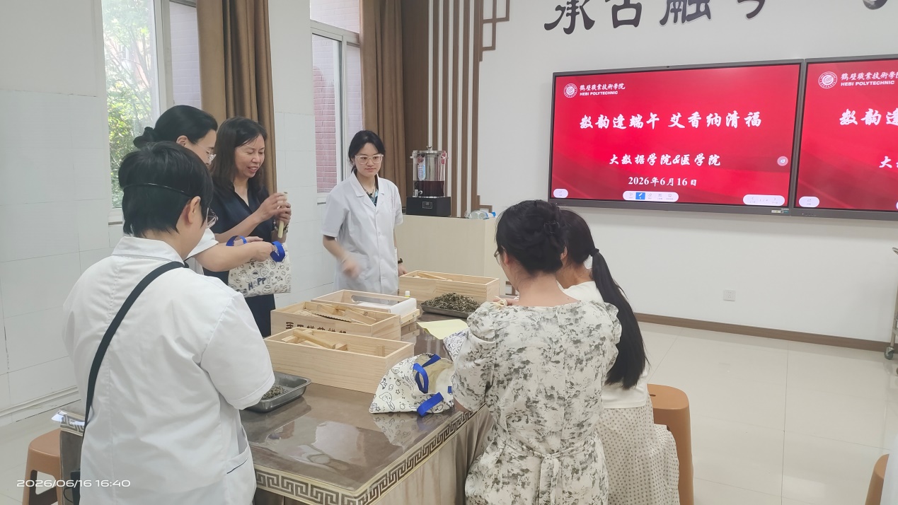 数韵逢端午·艾香纳清福 3044永利集团与医...