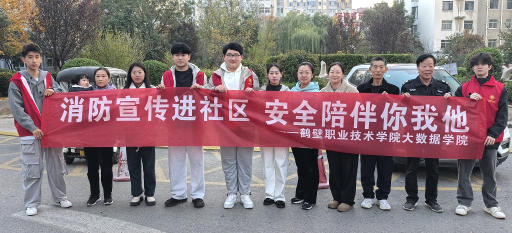 3044永利集团员工党...